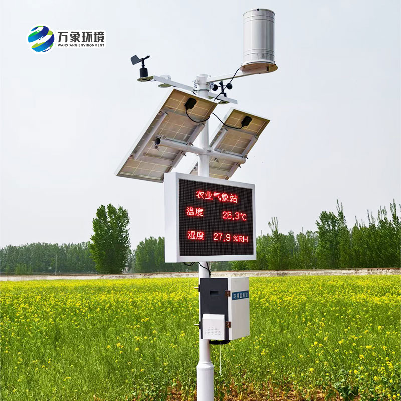 諸城氣象局煙草站，農(nóng)業(yè)氣象站安裝